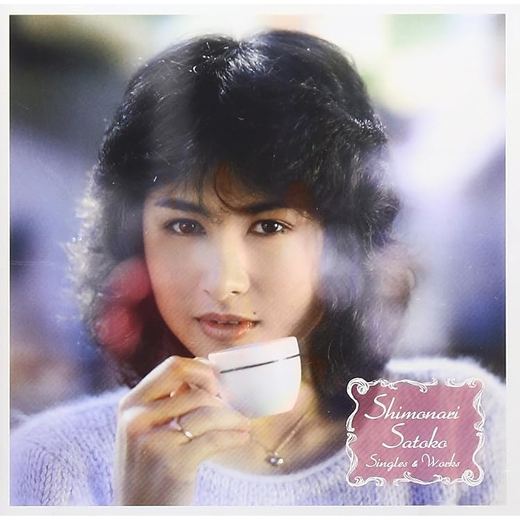 下成佐登子 KEEP IN TOUCH キープ・イン・タッチ LP 下成佐登子 KEEP IN TOUCH キープ・イン・タッチ LP - メルカリ